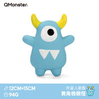 Qmonster怪有趣 外天然乳胶可发声狗狗玩具 黄角独眼怪